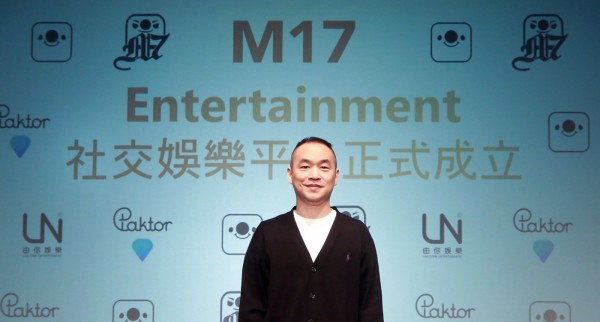 M17 董事長 黃立成表示,M17看準網路使用者喜愛分享自身生活,以及窺看他人人生的「楚門經濟」商機