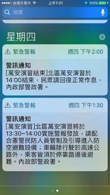 iPhone gesture shorcut-09.jpg