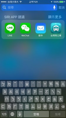 iPhone gesture shorcut-10.jpg