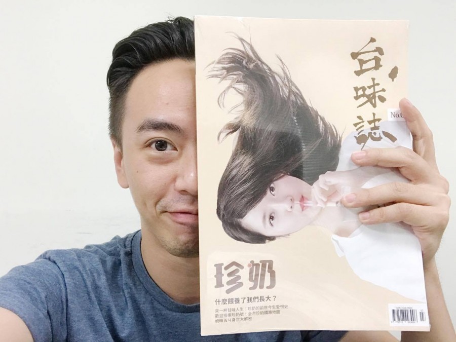 用幽默感框住粉絲 社群達人 台味誌 發起人ryan 髒話也能變主題 Meet創業小聚