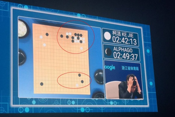 AlphaGo對柯潔.png