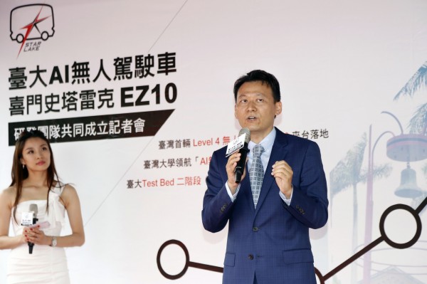 喜門史塔雷克總經理丁彥允