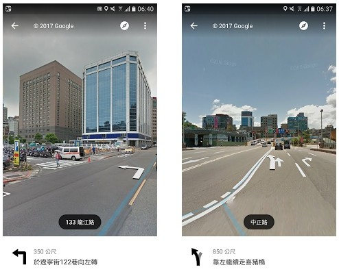 Google 地圖在路線規劃加上路口實景圖和方向指示,很實用!_4.jpg