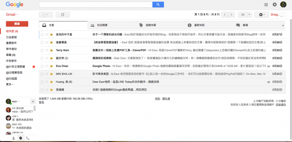 Drag 簡單把 Gmail 變成可以拖拉排序的整齊任務清單_電腦玩物_3.png