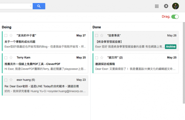 Drag 簡單把 Gmail 變成可以拖拉排序的整齊任務清單_電腦玩物_6.png