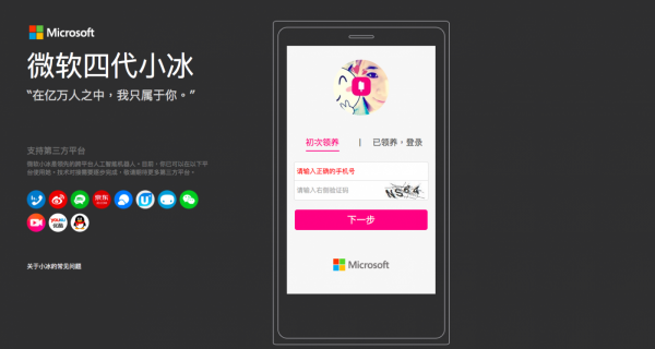 螢幕快照 2017-06-03 下午5.48.07.png