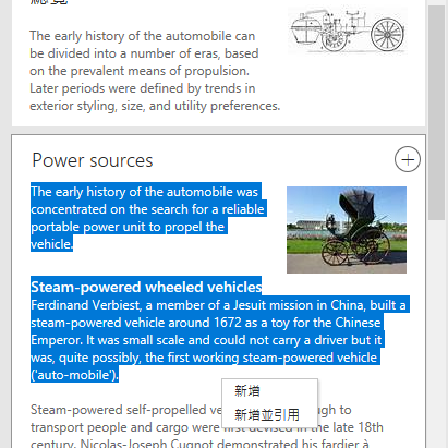 研究工具2.png
