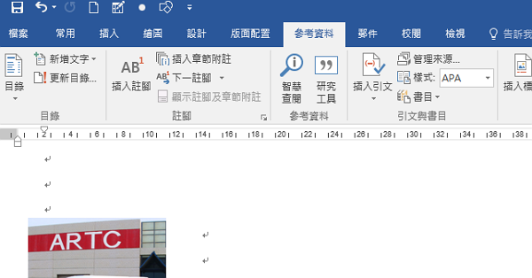 研究工具.png