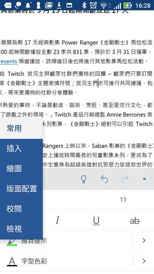 Android.png