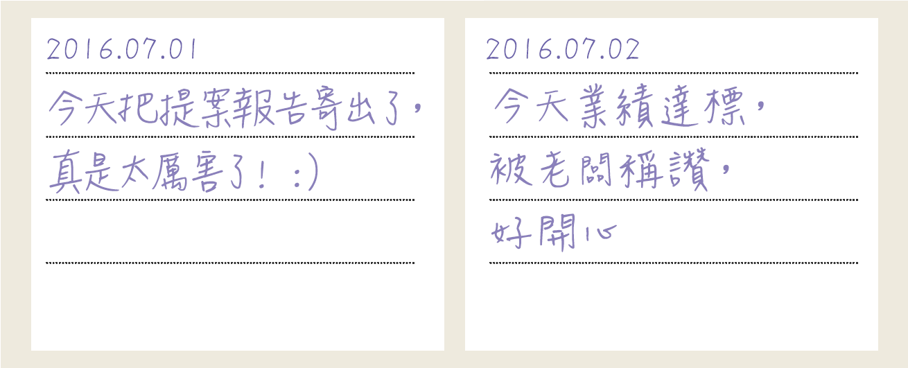 回顧當天工作進度.PNG