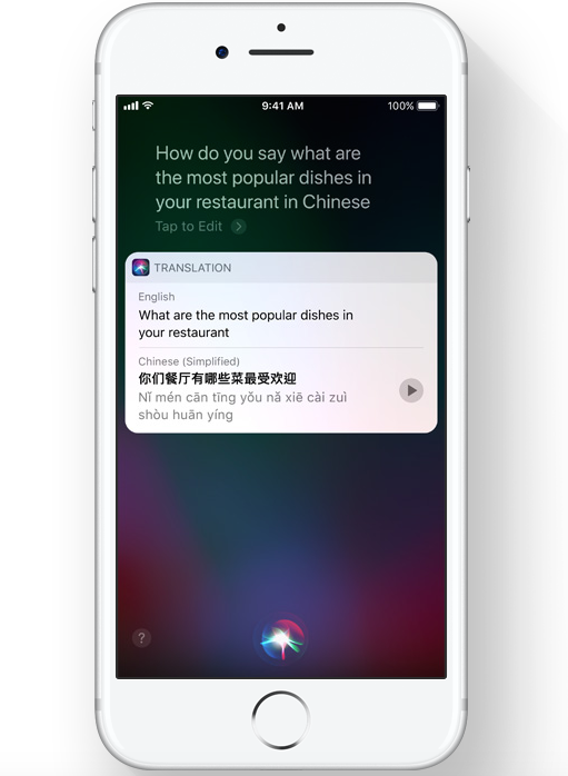 WWDC 2017 iOS 11
