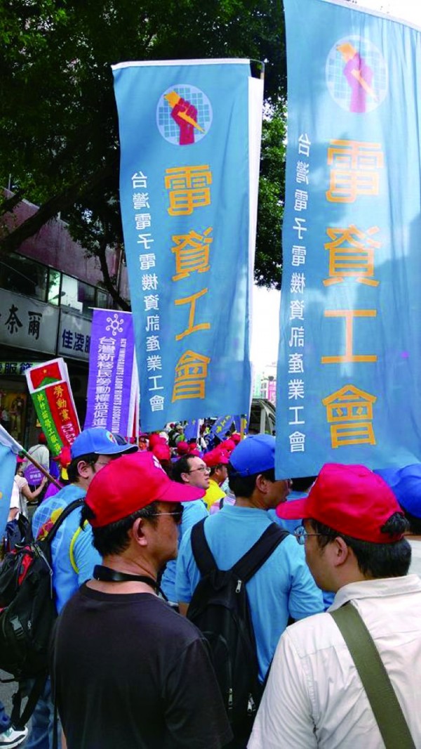 台灣電子電機資訊產業工會_ 粉絲團下載_2Resize 1280.jpg