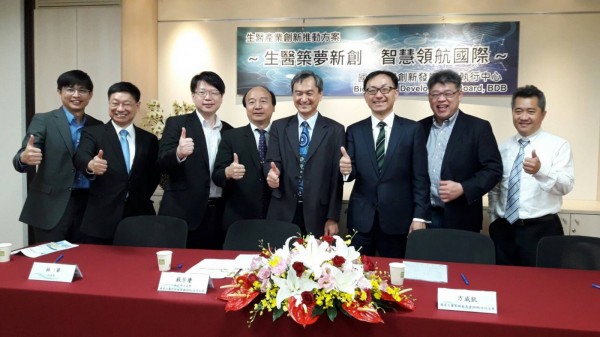 科技部成立生醫科技創新發展平台