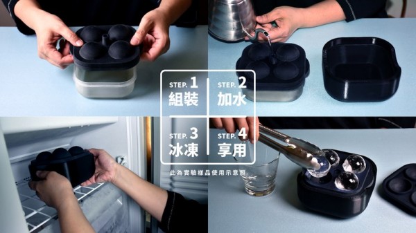 Polar Ice Tray