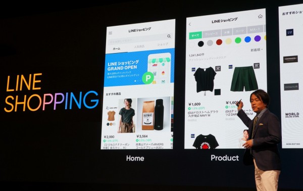 LINE_SHOPPING