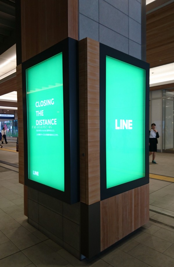 LINE_TOKYO
