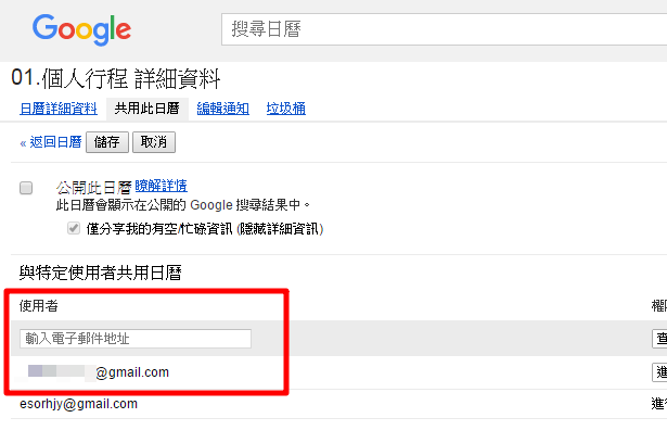 google Calendar-02.png
