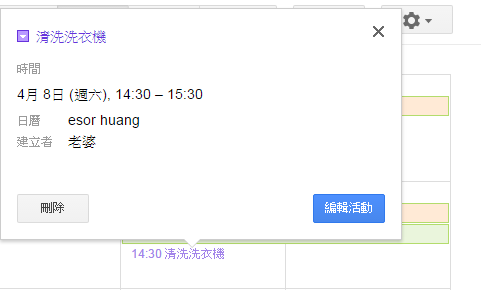 google Calendar-03.png