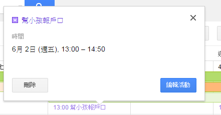 google Calendar-04.png