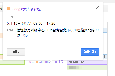 google Calendar-06.png