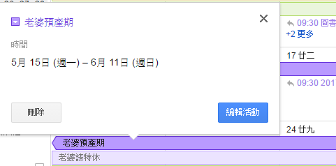 google Calendar-09.png