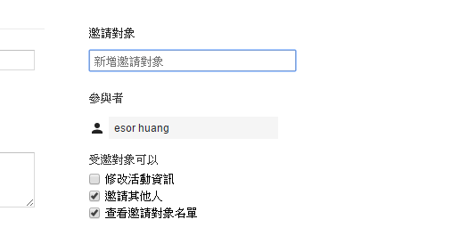 google Calendar-10.png