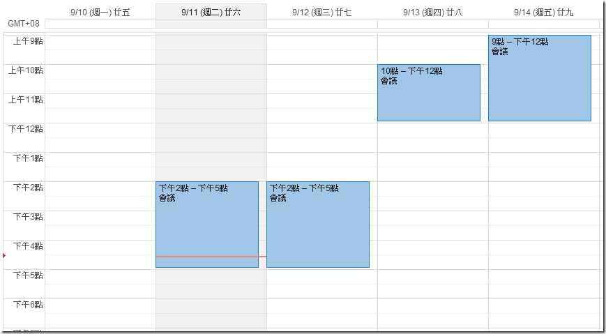 時間管理3.png