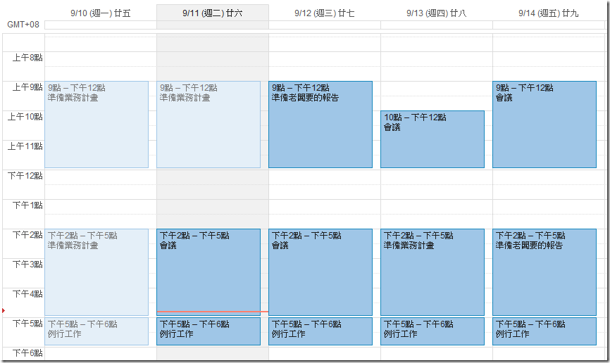 時間管理4.png