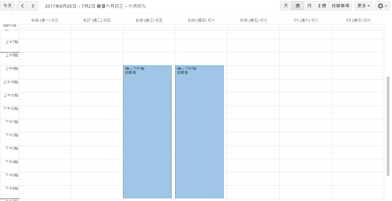 時間管理5.png