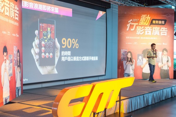 台灣雪豹
