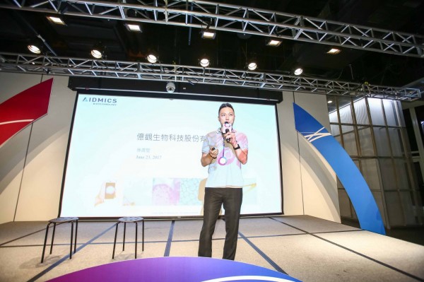 億觀生技創辦人林書聖
