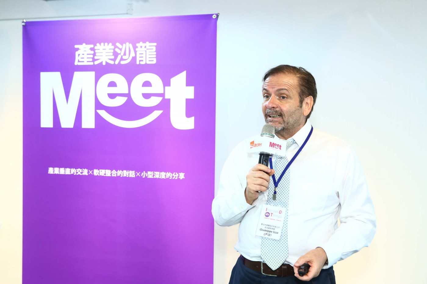 IOT Salon_2017_06_13_蔡仁譯攝-58.jpg