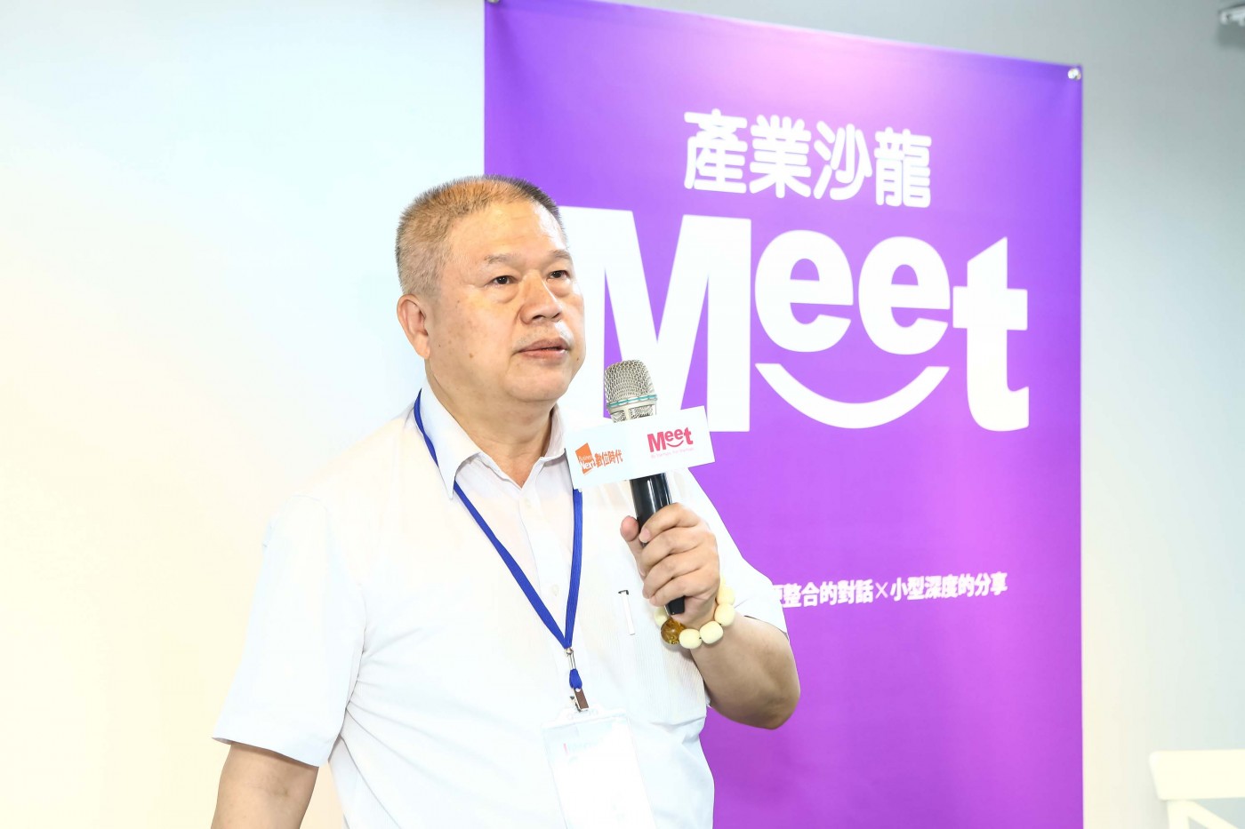 IOT Salon_2017_06_13_蔡仁譯攝-92.jpg