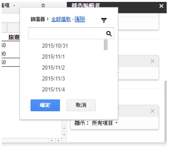 電腦玩物_11.JPG