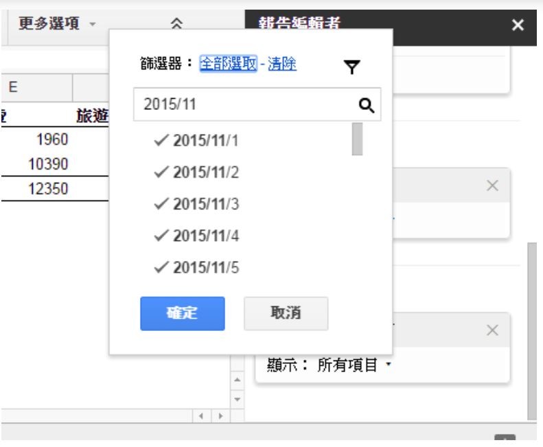 電腦玩物_12.JPG