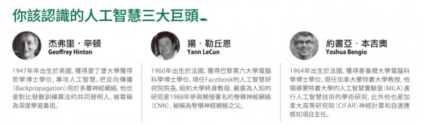 圖3.jpg
