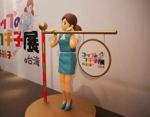 好奇心日報_杯緣子展覽.jpg