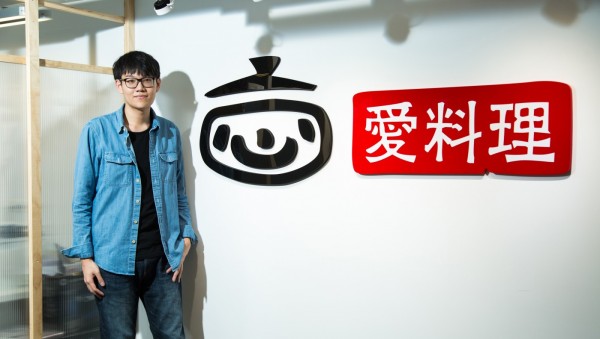 愛料理共同創辦人李致緯_
