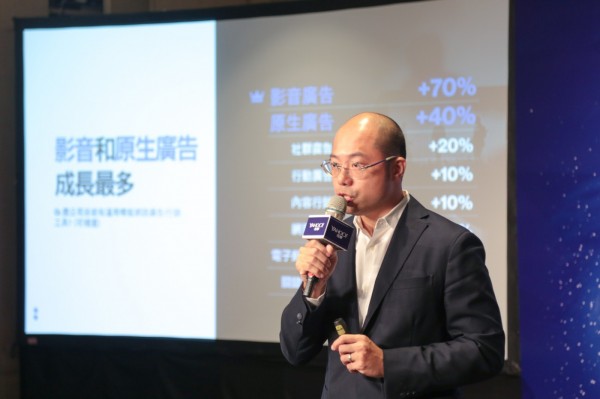 YAHOO原生廣告中小企業數位行銷白皮書分享會_2017-07-06_賀大新攝影_6963_Lr
