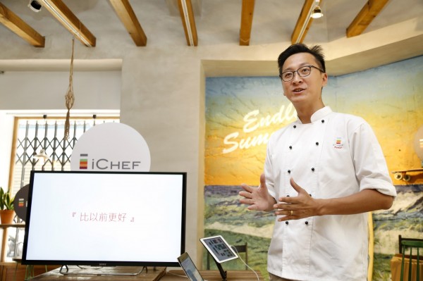 iCHEF共同創辦人程開佑出席媒體餐敘
