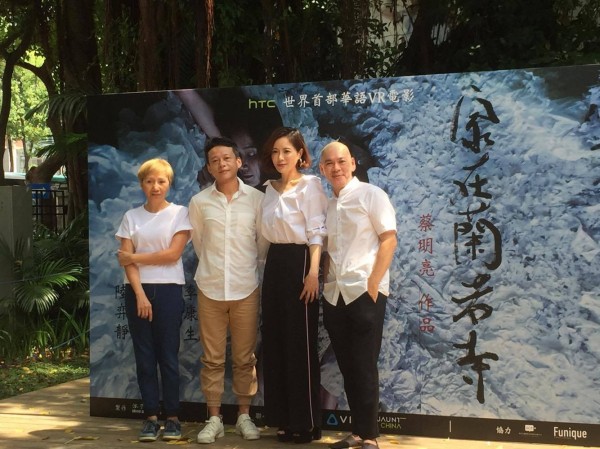 蔡明亮VR電影《家在蘭若寺》