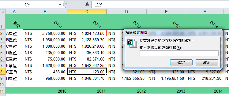 excel edit tip-05.png
