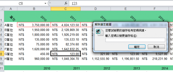 excel edit tip-05.png