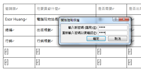 word edit tip-06.png