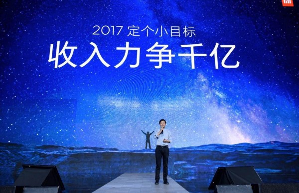 小米雷軍