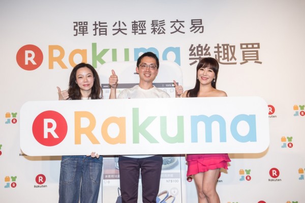 台灣樂天市場營運長 羅雅薰(左起)、Rakuma樂趣買營運長井上貴文與佩甄為活動合影留念.jpg
