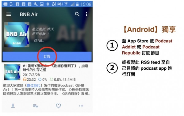 Podcast Android.jpg