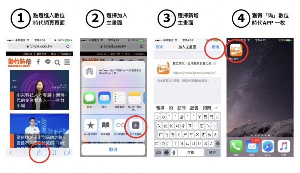 追蹤數位時代的十種方法0802.006 拷貝.jpg