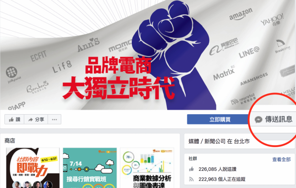 螢幕快照 2017-08-02 下午3.00.43.png