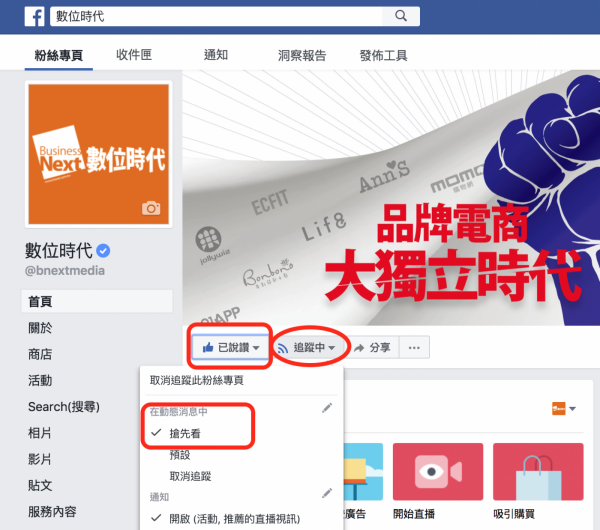 螢幕快照 2017-08-02 下午2.55.21.png